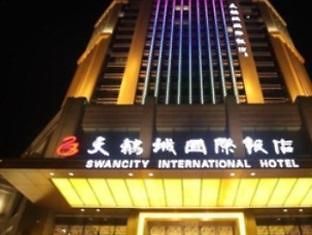 郑州天鹅城国际饭店酒店 外观 照片